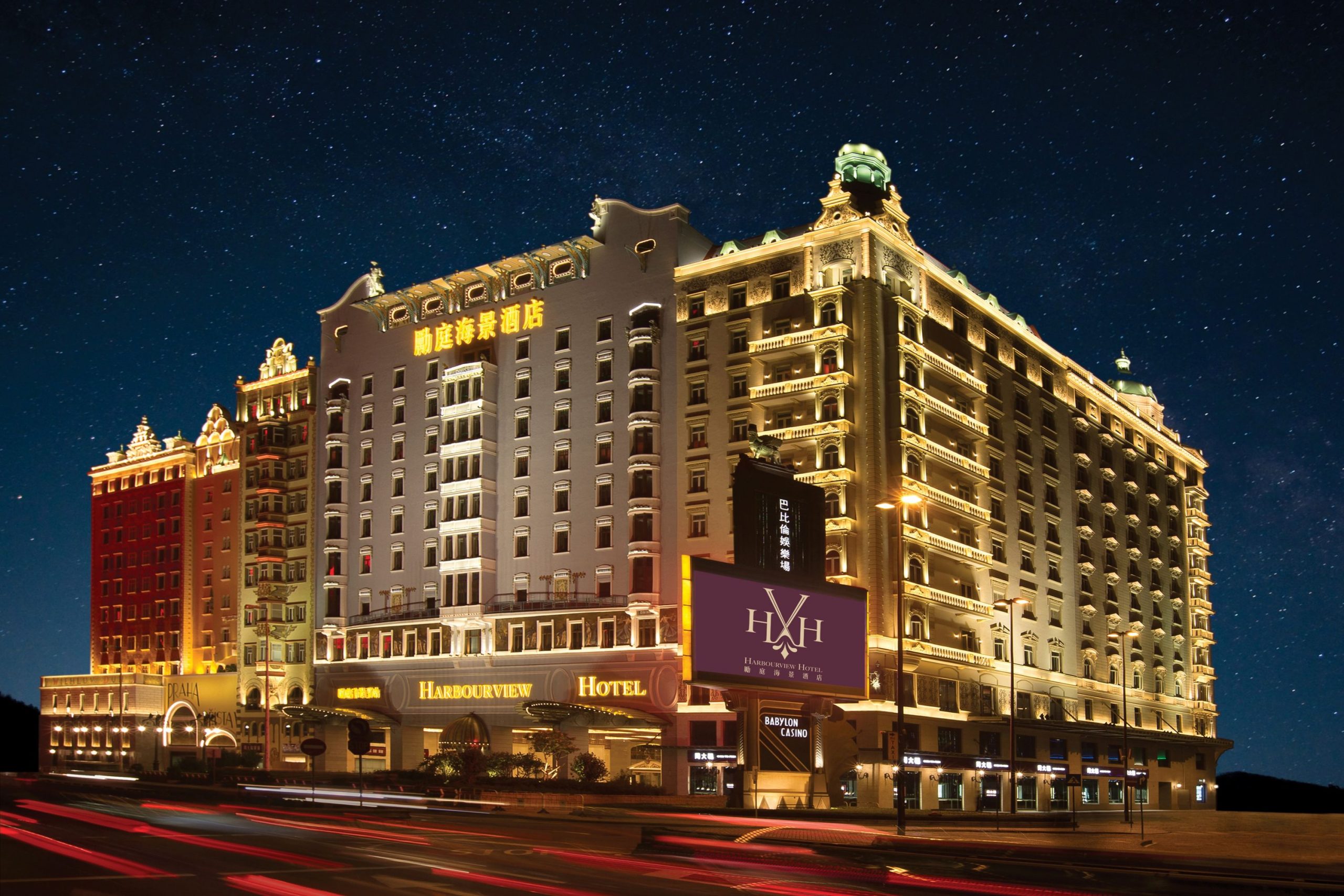 Harbourview Hotel Macau